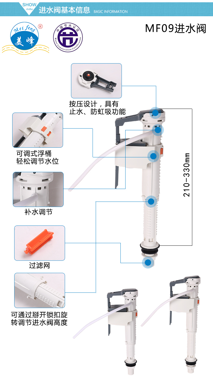 水球詳情1_03.jpg